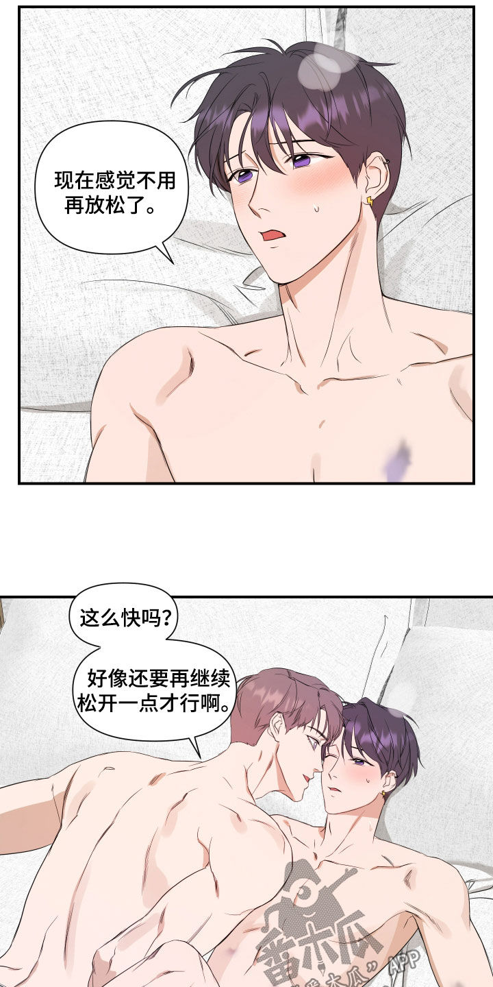 超能力选手漫画,第65话1图