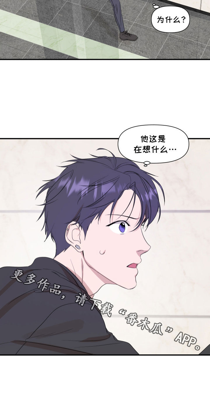 超能力之预见未来漫画,第58话1图