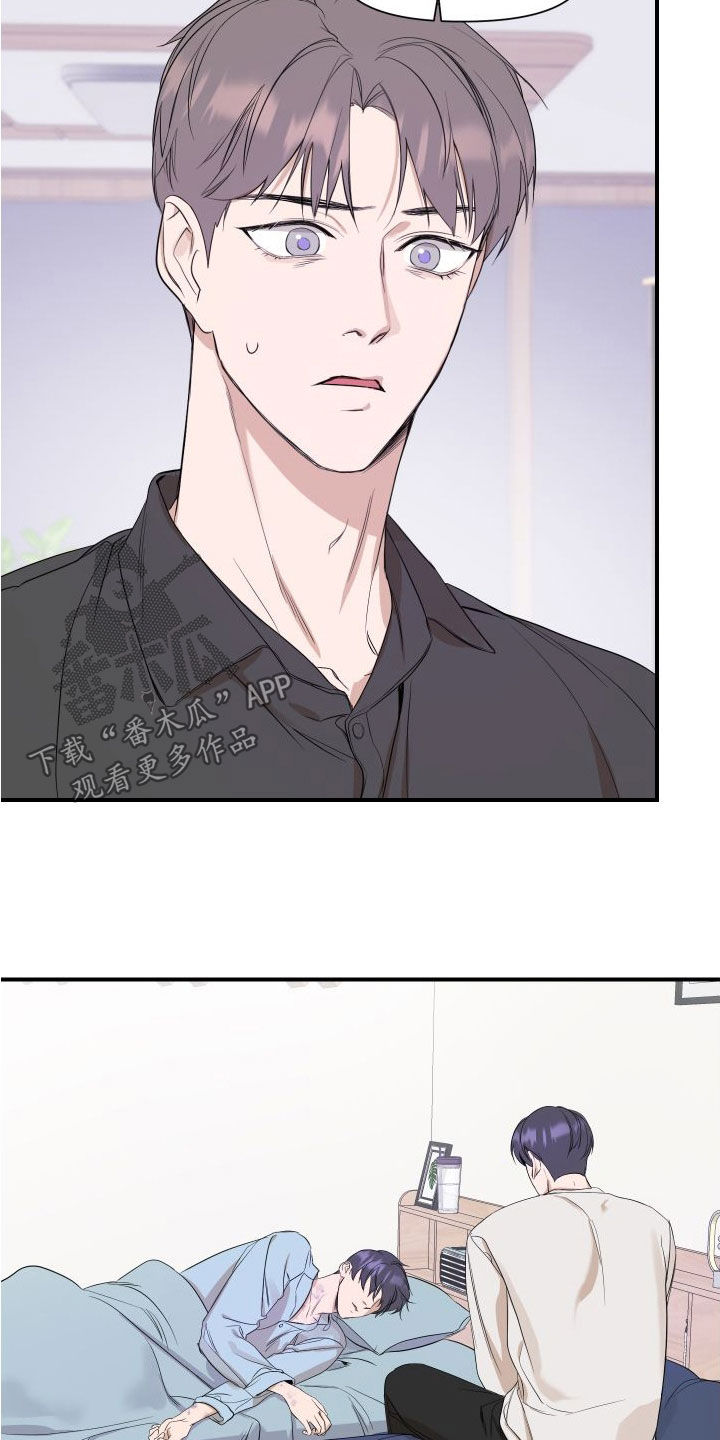 超能力小说漫画,第43话1图