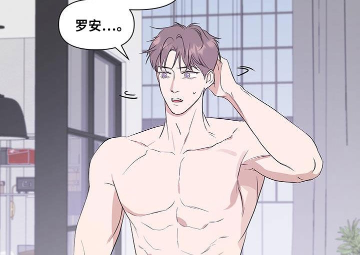 超能力完整版漫画,第76话1图