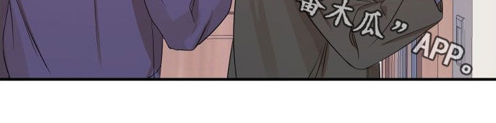 超能力之预见未来漫画,第44话1图