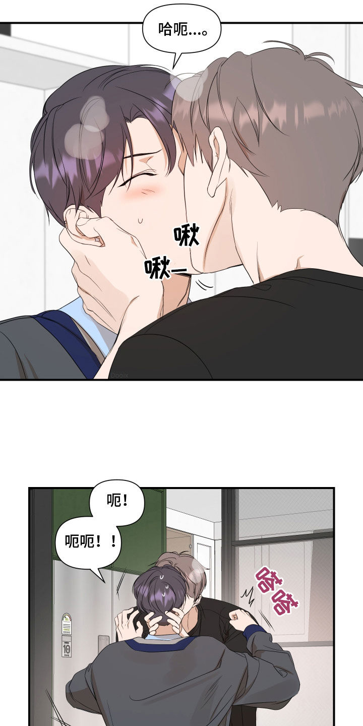 超能力小说漫画,第73话2图