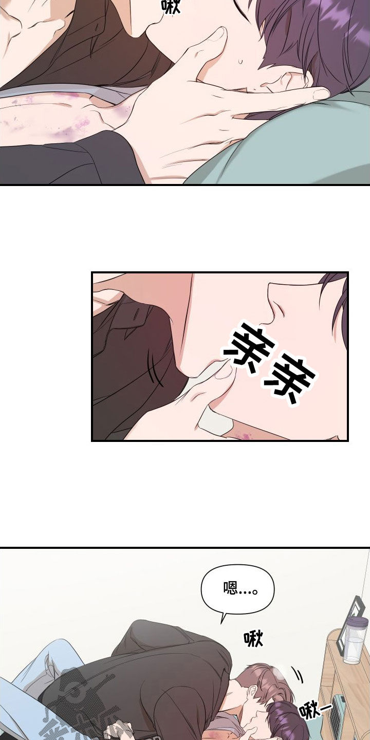 超能力汪汪队漫画,第45话2图