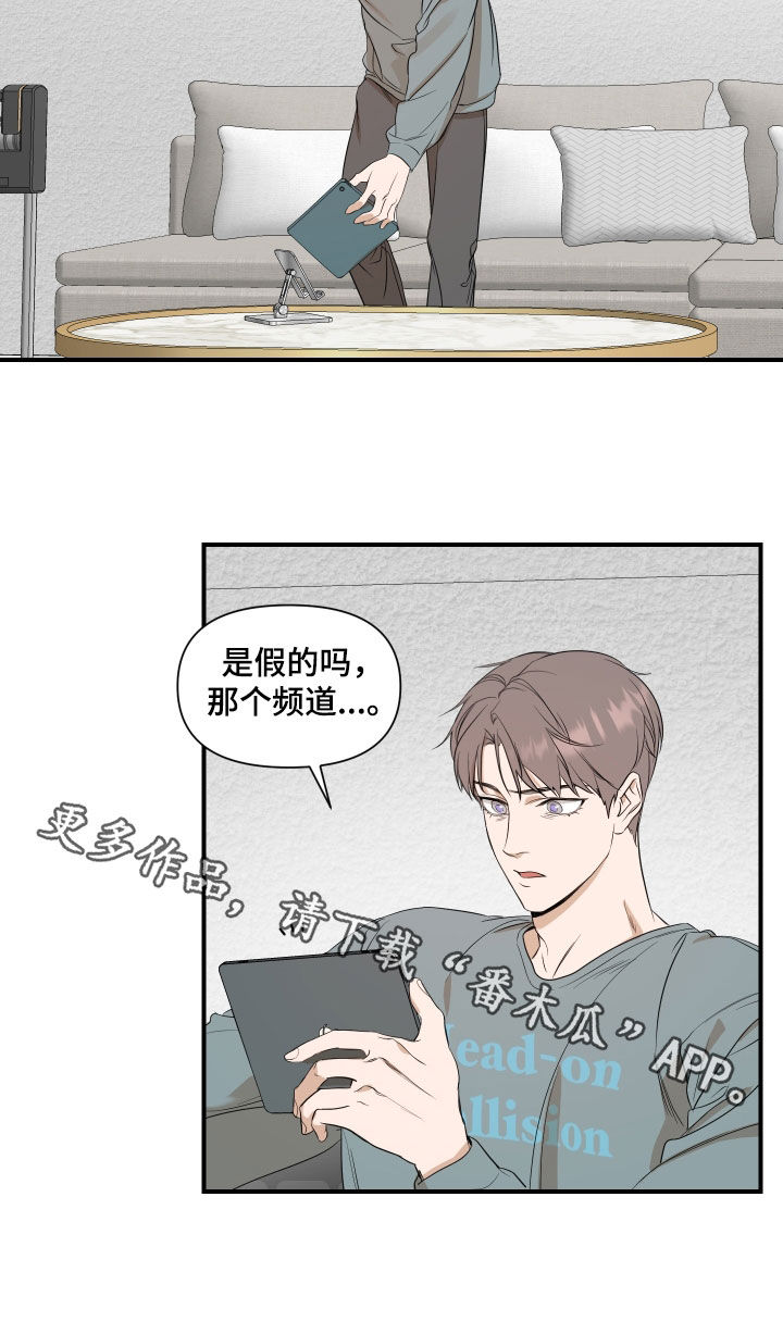 超能力完整版漫画,第35话1图