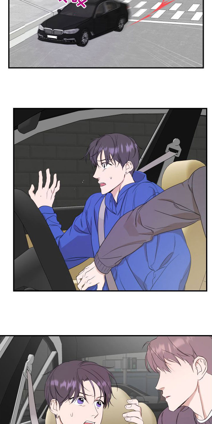 超能力完整版漫画,第52话2图