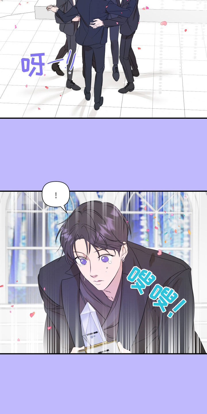 超能力之预见未来漫画,第60话1图