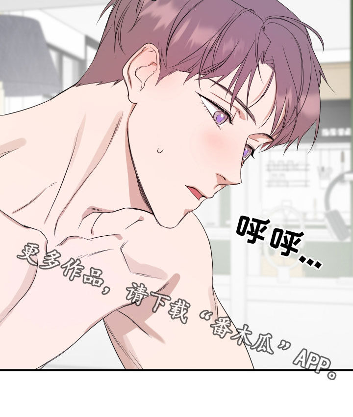 超能力之预见未来漫画,第64话1图
