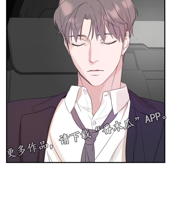 超能力之预见未来漫画,第21话2图