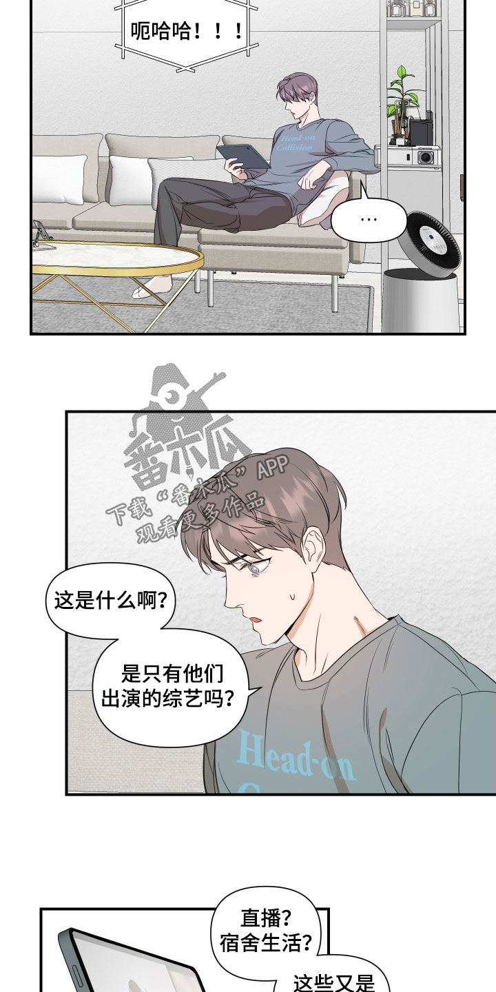 超能力之预见未来漫画,第36话1图