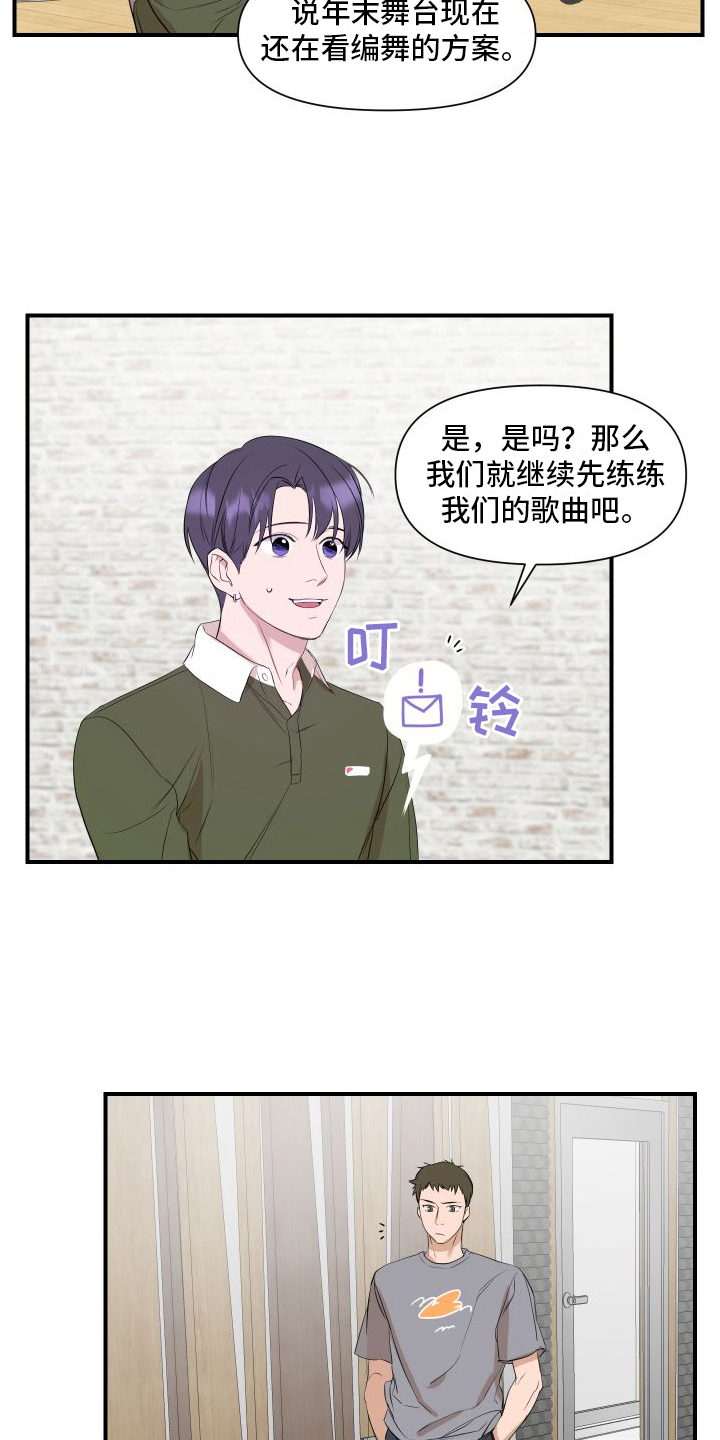 超能力之预见未来漫画,第8话1图