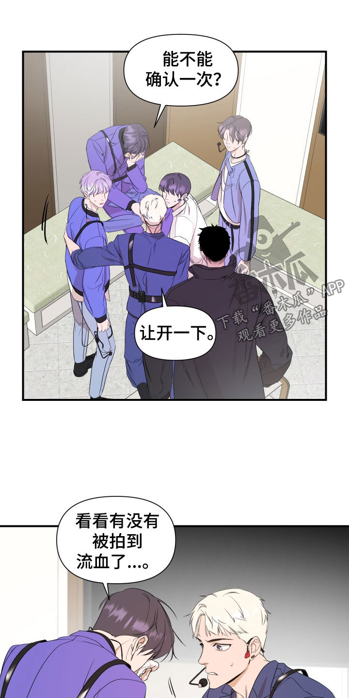 超能力之预见未来漫画,第42话1图
