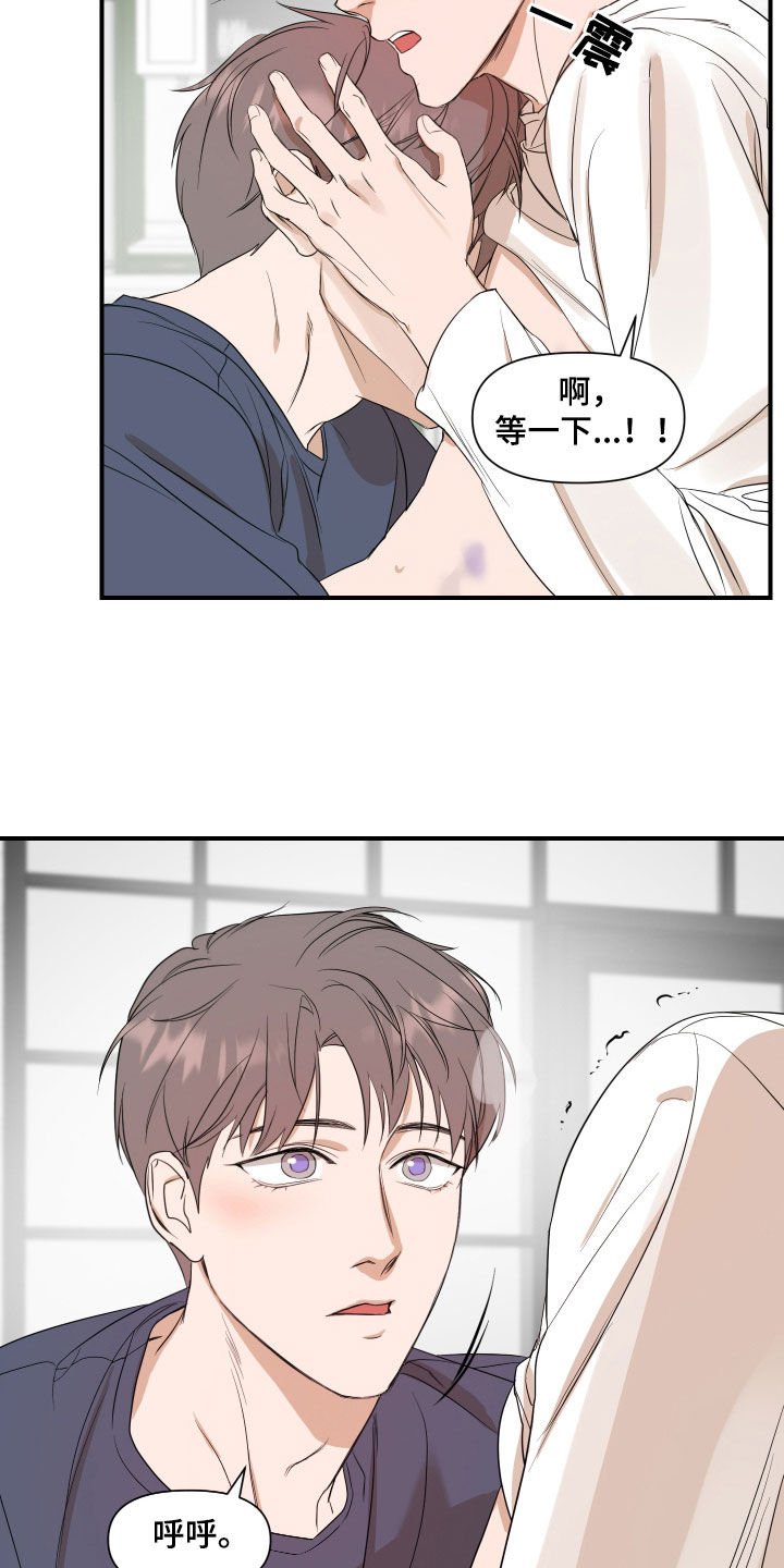 超能力之预见未来漫画,第64话1图