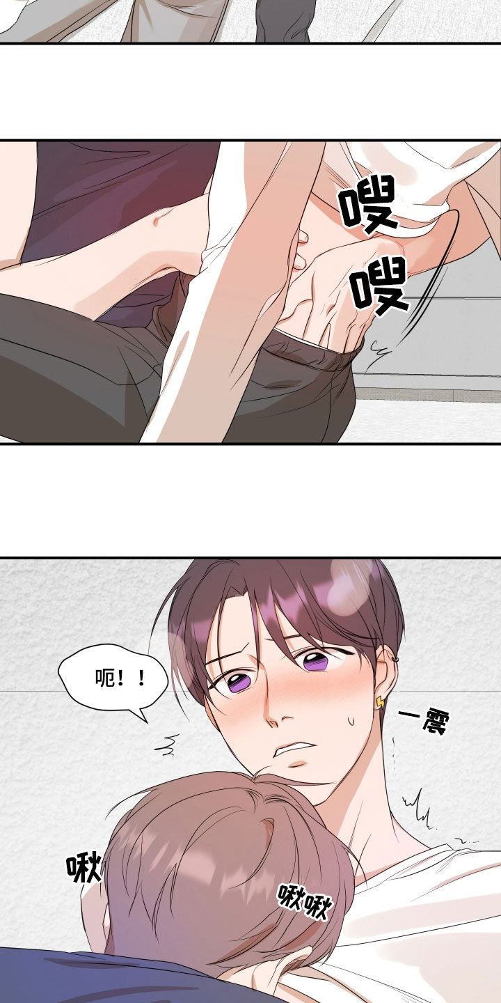超能力之预见未来漫画,第64话1图