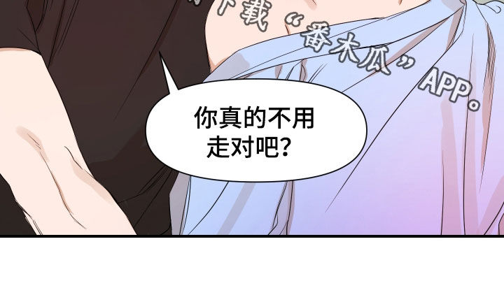 超能力完整版漫画,第74话1图