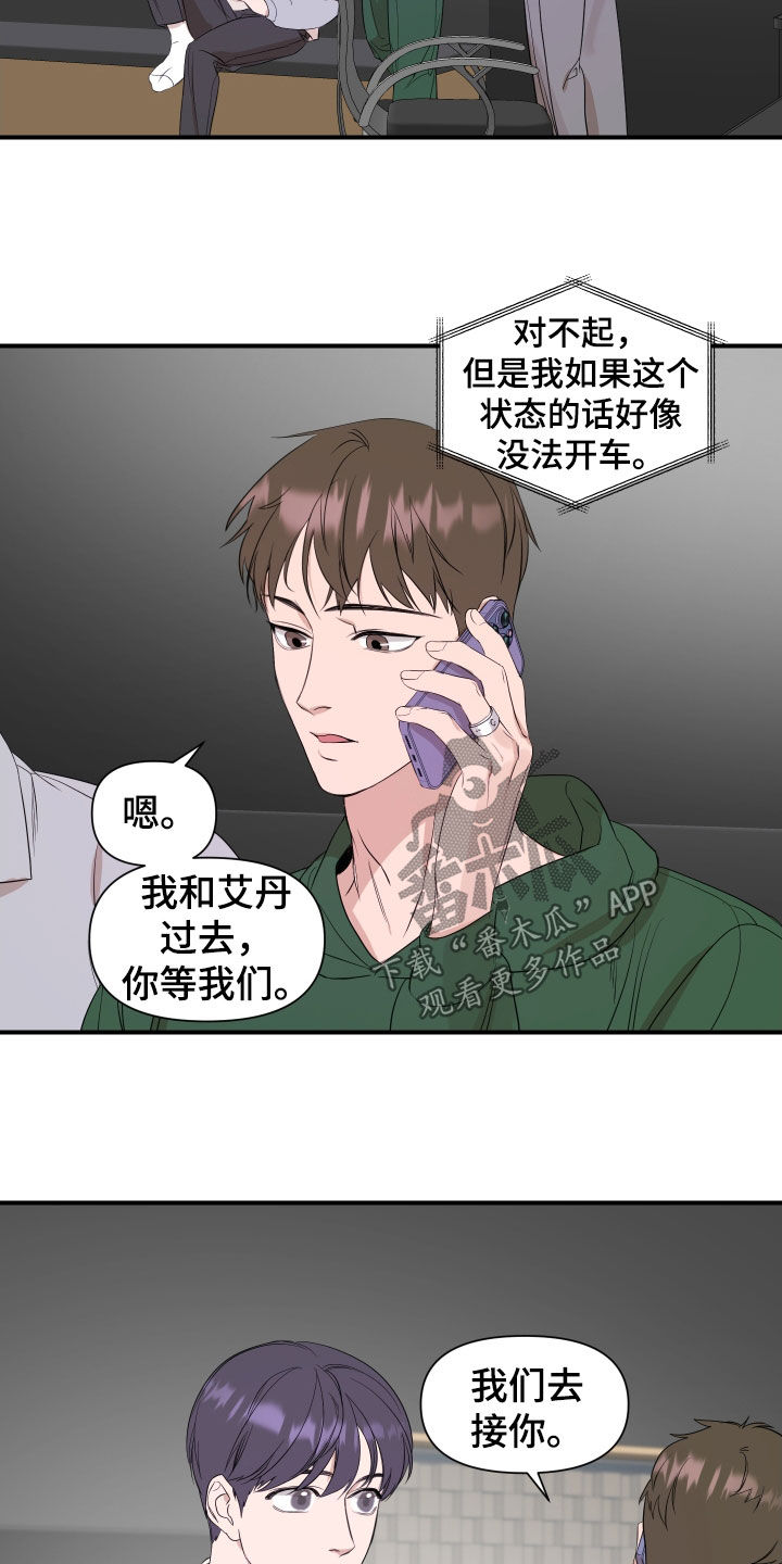 超能力之预见未来漫画,第34话1图