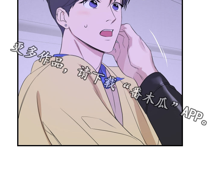 超能力完整版漫画,第55话1图