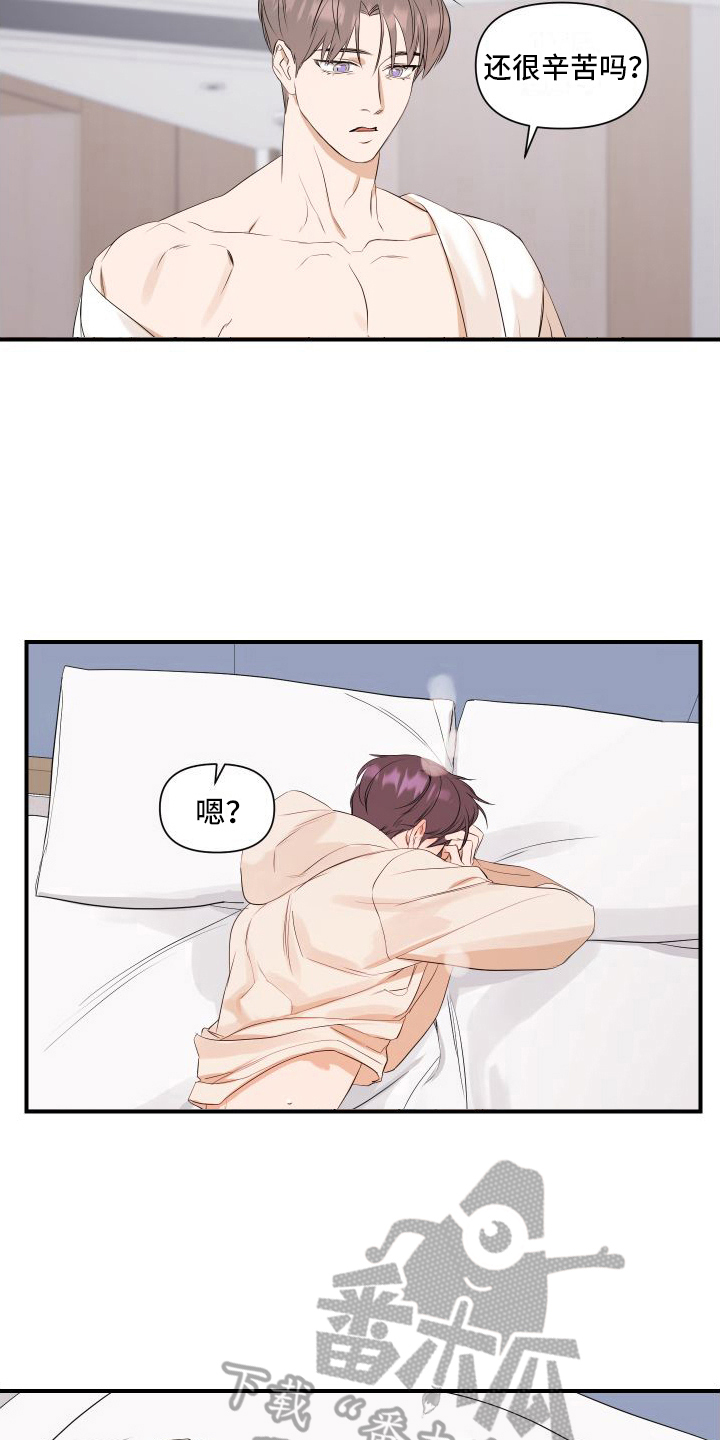 超能力之预见未来漫画,第10话1图