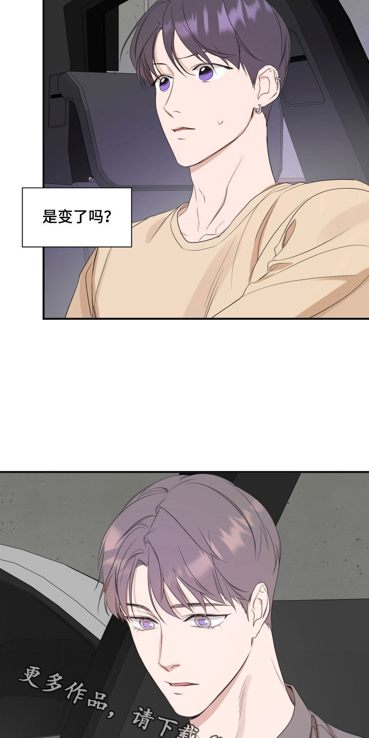 超能力之预见未来漫画,第56话2图