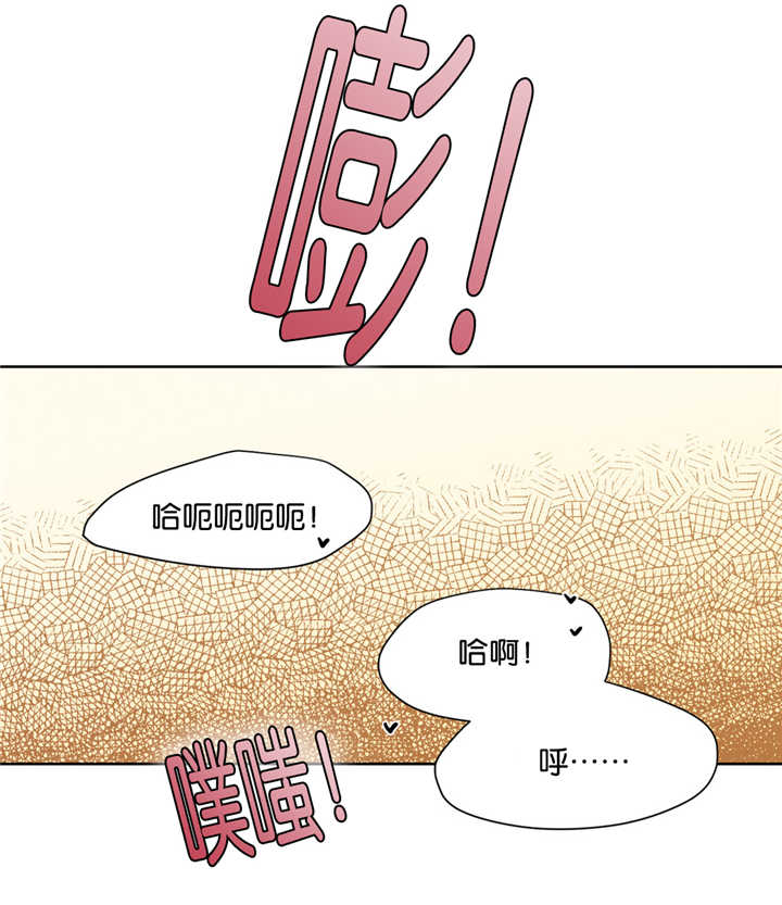 如幻初醒漫画,第38章：主导一切2图