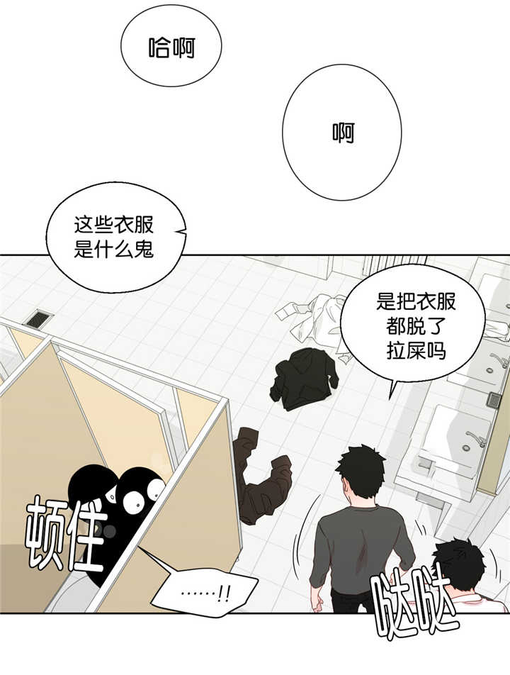 如幻初醒漫画,第38章：主导一切1图