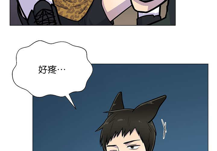 旷野之息箭漫画,第2章：吃不下我1图