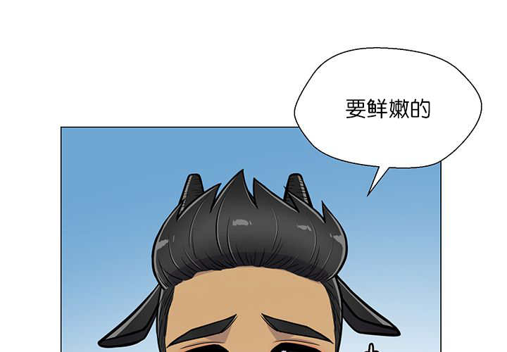 旷野之息箭漫画,第19章：不会放过1图