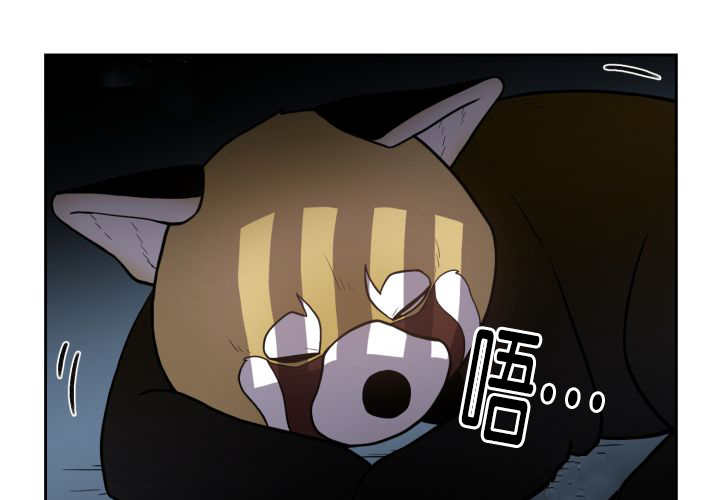 旷野之息箭漫画,第81章：要去哪里2图
