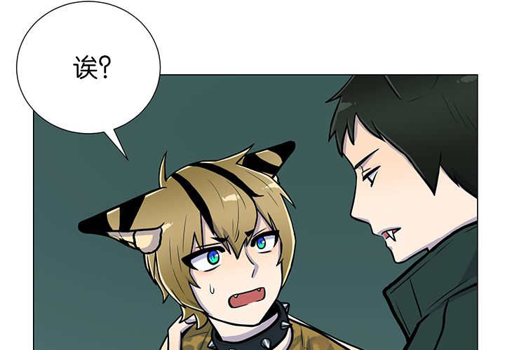 旷野之息箭漫画,第7章：永远都是2图