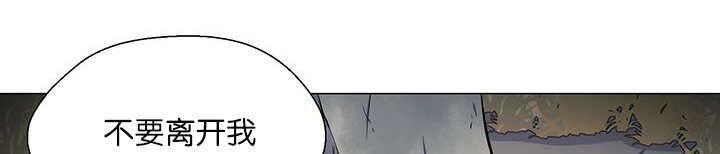 旷野之息箭漫画,第18章：中途打断2图