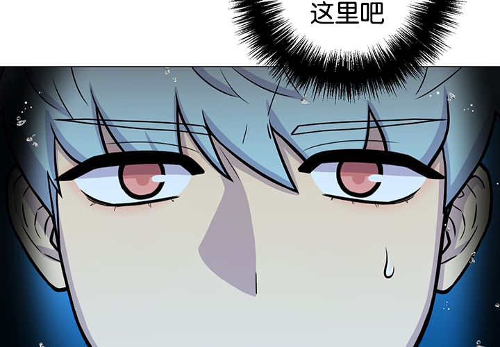 旷野之息箭漫画,第31章：感觉很好2图