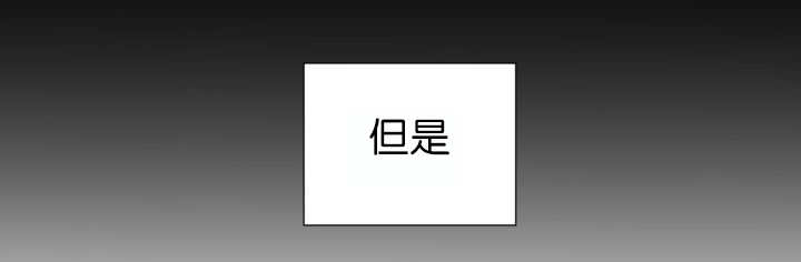 旷野之息漫画,第55章：会坏掉的1图