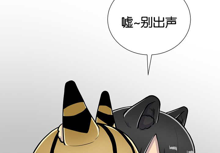 旷野之息箭漫画,第22章：居然哭了1图
