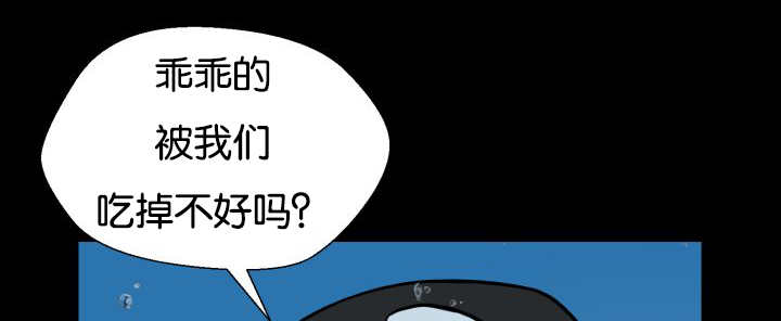 旷野之息漫画,第25章：初次见面1图