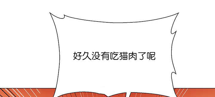 旷野之息箭漫画,第15章：逃不掉了1图