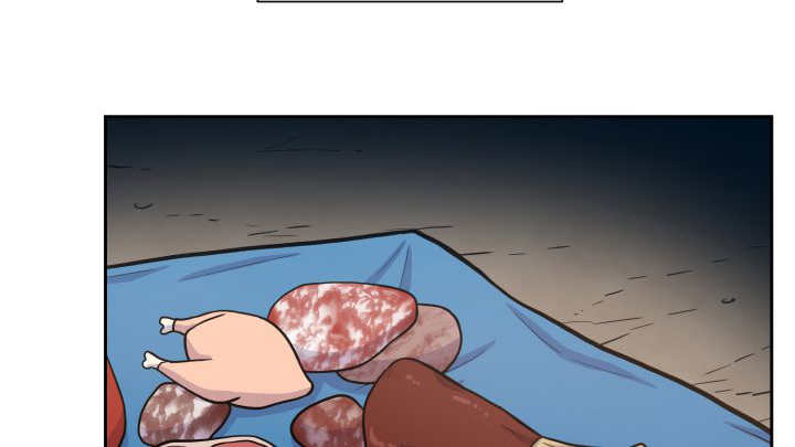 旷野之息箭漫画,第85章：悄声无息1图