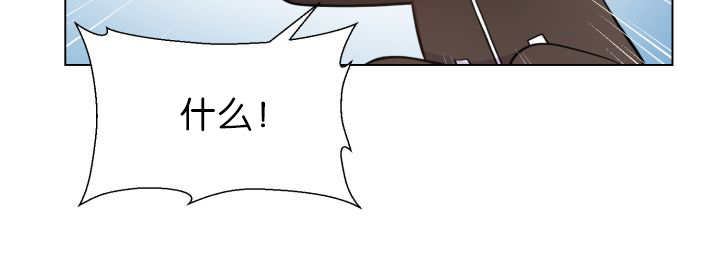 旷野之息箭漫画,第79章：有人关心2图