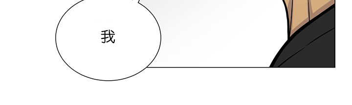 旷野之息箭漫画,第19章：不会放过1图