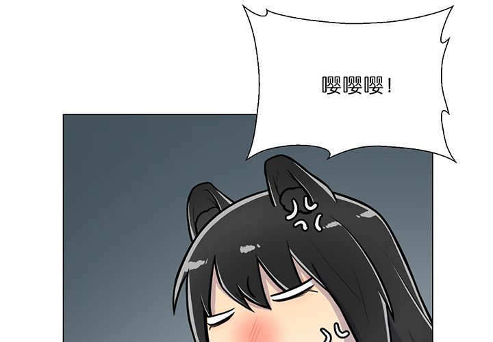 旷野之息箭漫画,第18章：中途打断2图