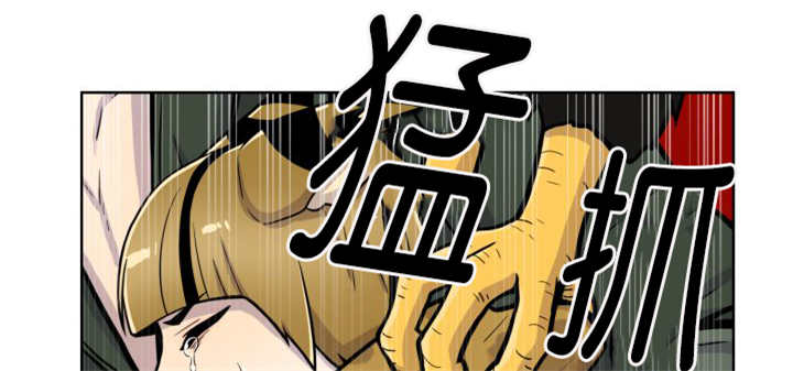 旷野之息箭漫画,第65章：我的全部2图