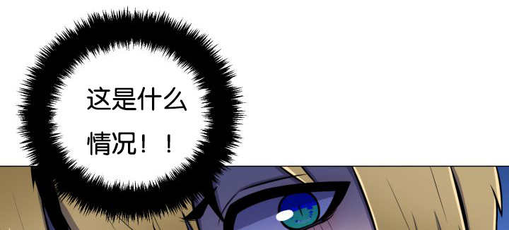 旷野之息箭漫画,第45章：再摇一下2图