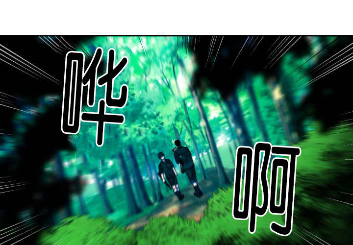 旷野之息箭漫画,第81章：要去哪里1图