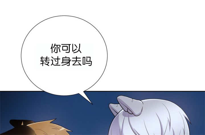 旷野之息箭漫画,第55章：会坏掉的2图