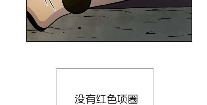 旷野之息箭漫画,第75章：早该知道2图