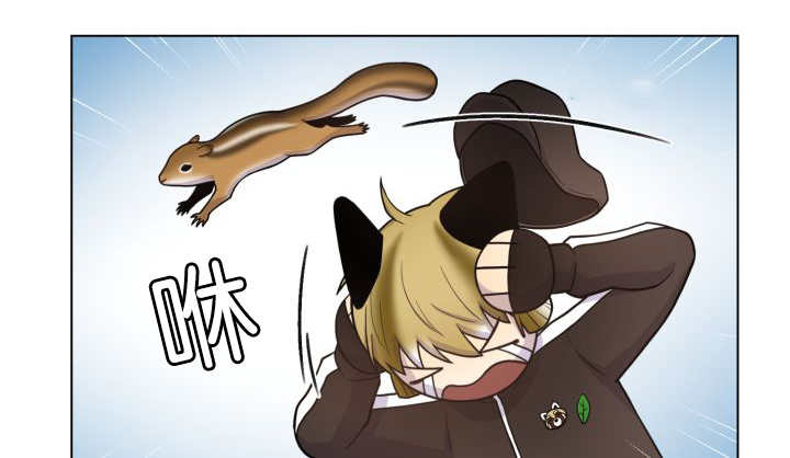 旷野之息箭漫画,第79章：有人关心1图