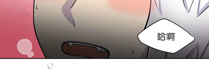 旷野之息箭漫画,第56章：只有这个2图