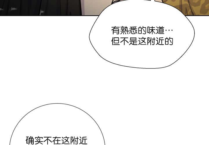 旷野之息漫画,第65章：我的全部1图