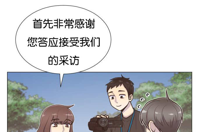 旷野之息箭漫画,第35章：可以帮你2图