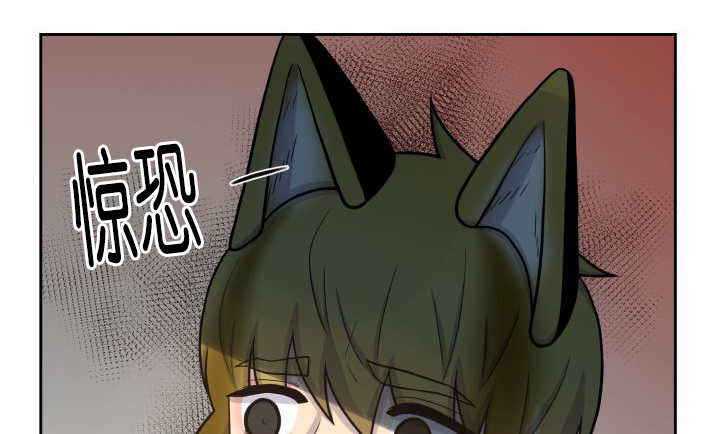 旷野之息箭漫画,第79章：有人关心2图