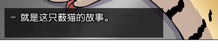 旷野之息箭漫画,第1章：好好表现2图