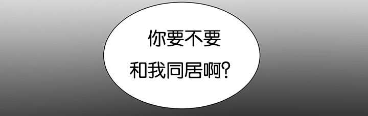 旷野之息箭漫画,第28章：和我说说2图